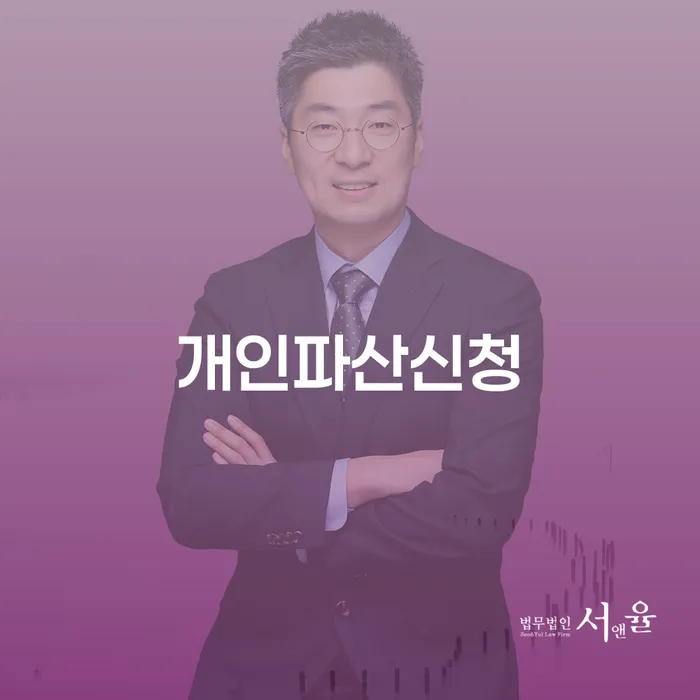 대구개인회생 대출 받은 돈채무조정 검토하여