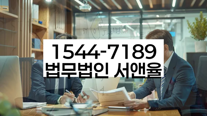 저금리채무통합대출 연체 시