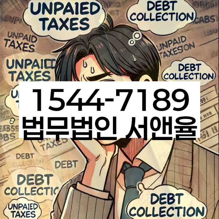 부산회생변호사