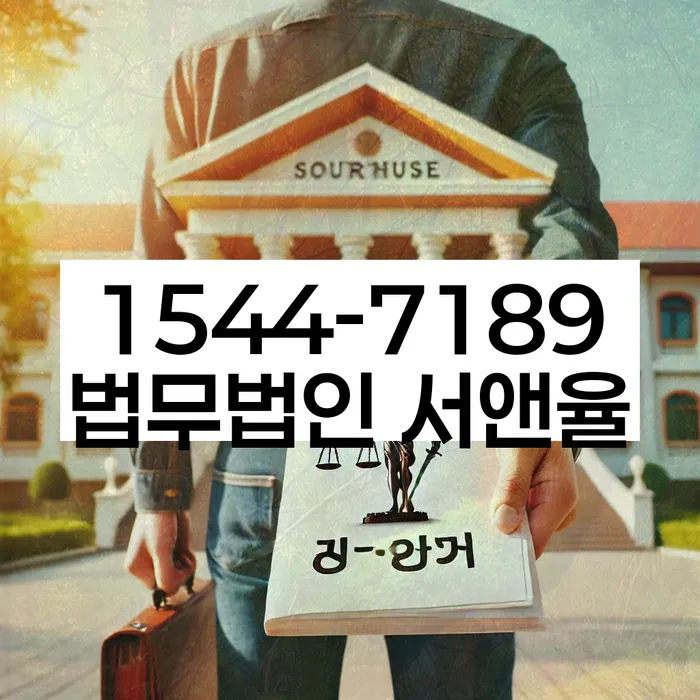 신용불량자회복