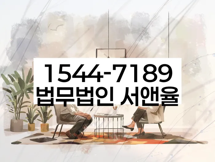 긴급생계자금대출 연체 시