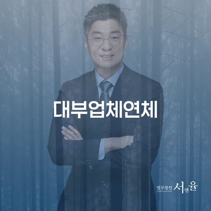 개인회생조회 개인회생으로 해결방법 잘 하는 사무소