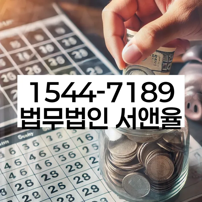 도박빚 개인회생