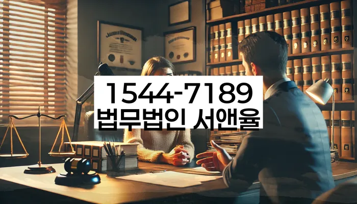 기업회생변호사