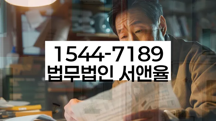 개인회생전문변호사