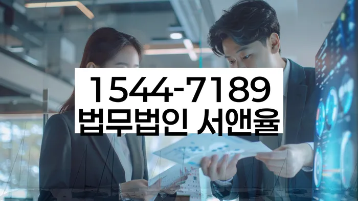 신용불량자취업