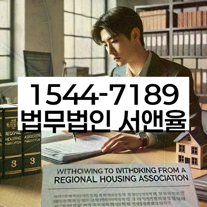 개인회생면책결정