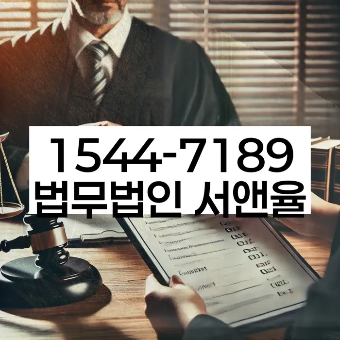 직장인채무통합대출 연체 시