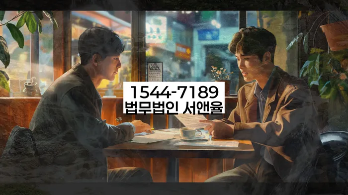 개인회생변호사비용