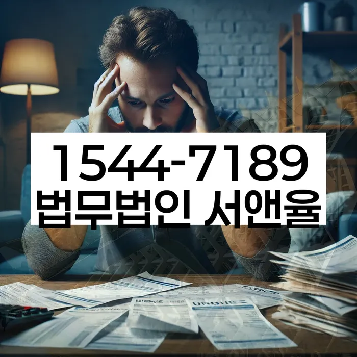 개인회생 변제금 채권자 불만