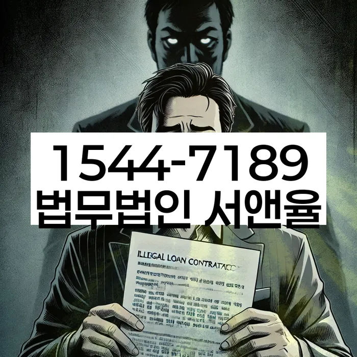 개인회생 변제금 채무조정 프로그램