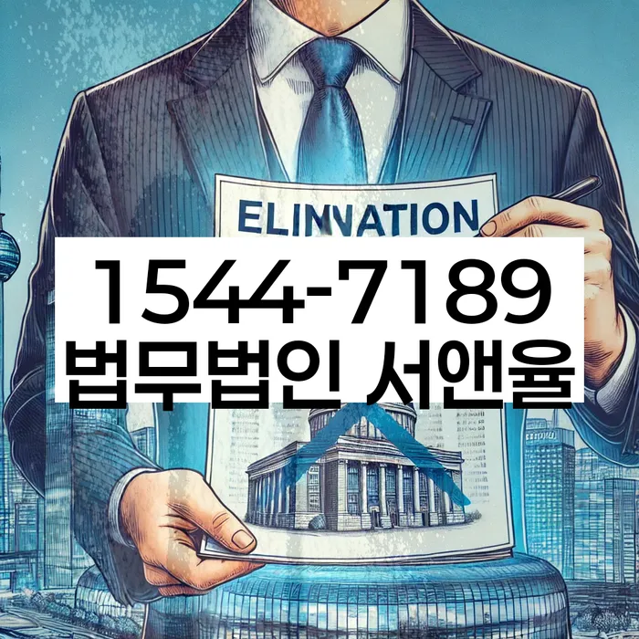개인회생의 특징