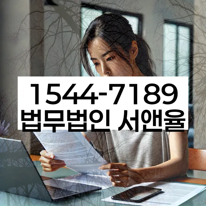 개인회생 절차 설명