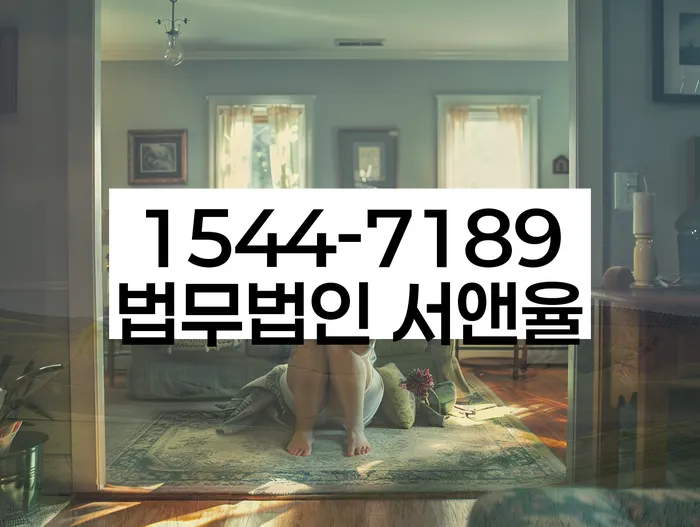 하계동 개인회생 신청