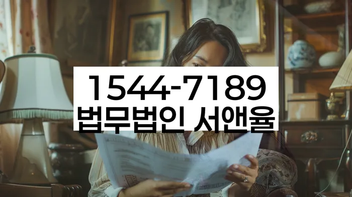 연천군 개인회생파산전문변호사