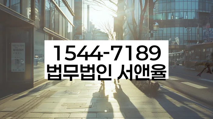 채무조정과 신용회복