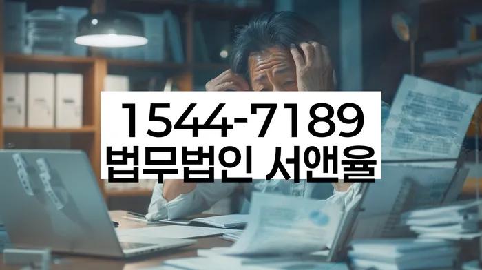 구리시 개인회생